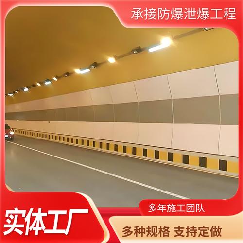 重庆云耀建设工程 隧道工程领域的坚实力量